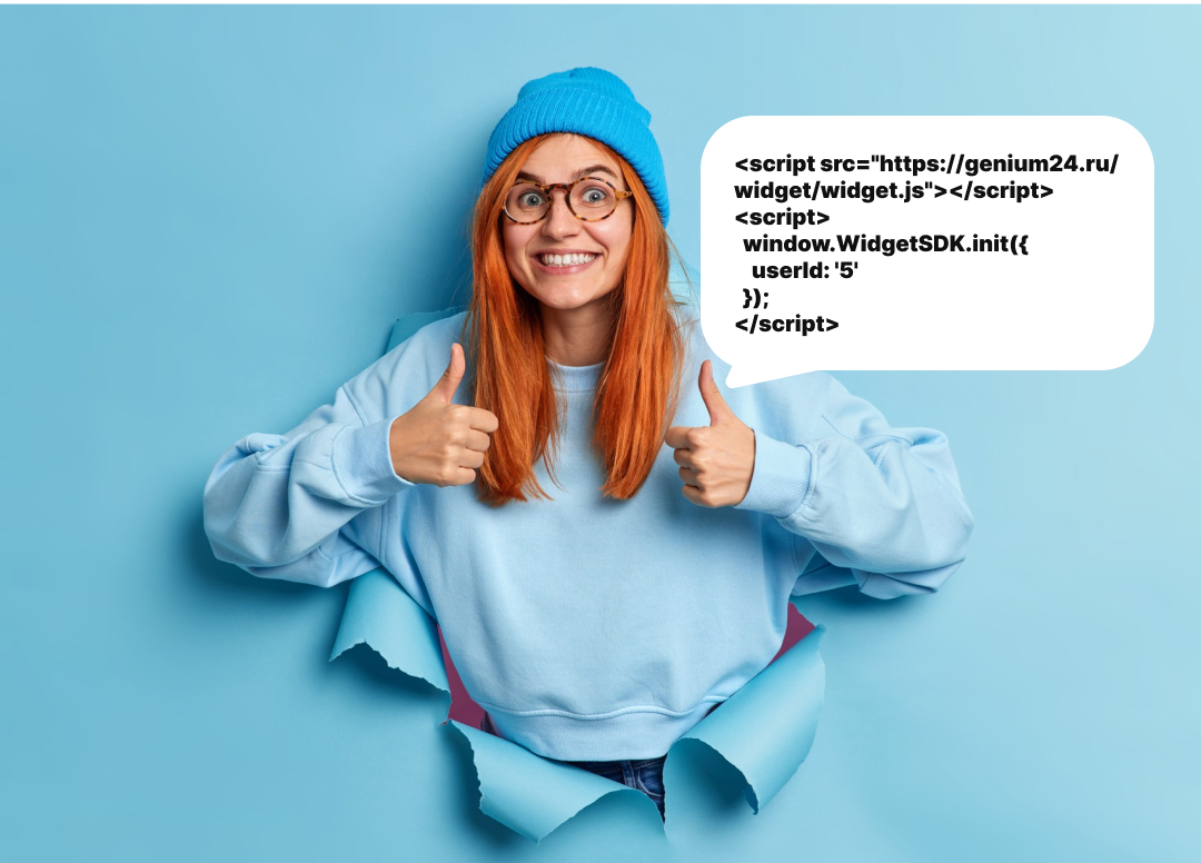 Как установить все виджеты на сайт за 10 минут и не сломать ничего