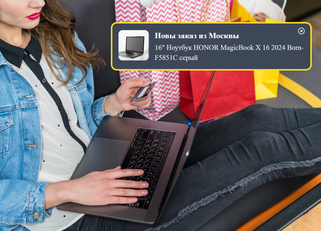 Виджеты для интернет-магазина: как увеличить заказы без скидок