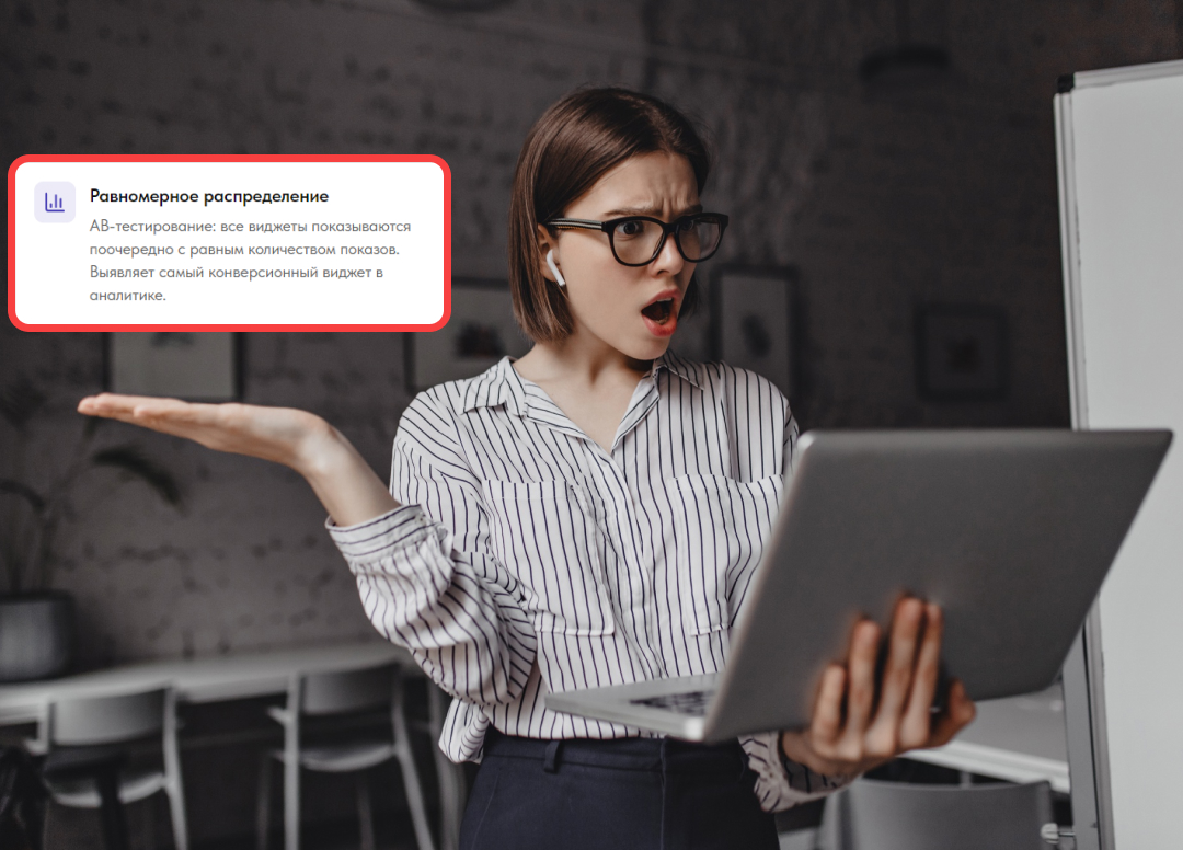 Как выбрать виджеты для бизнеса и не перегрузить сайт