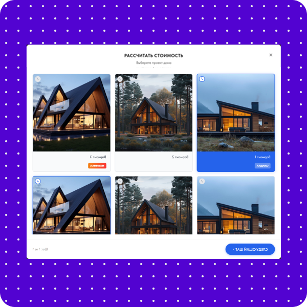 Квиз – опрос
