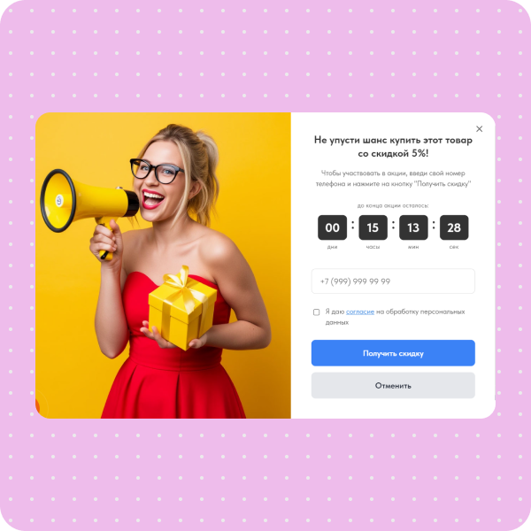 Генератор клиентов